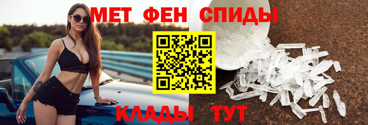 Среднеуральск  Amphetamine Розовый  Амфетамин  Вход с VPN 