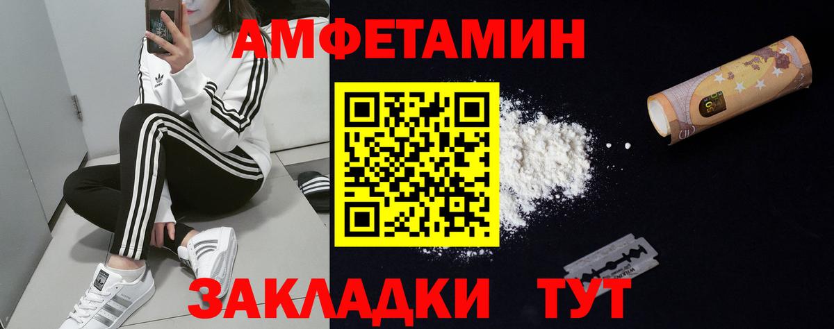 Амфетамин 97% Среднеуральск