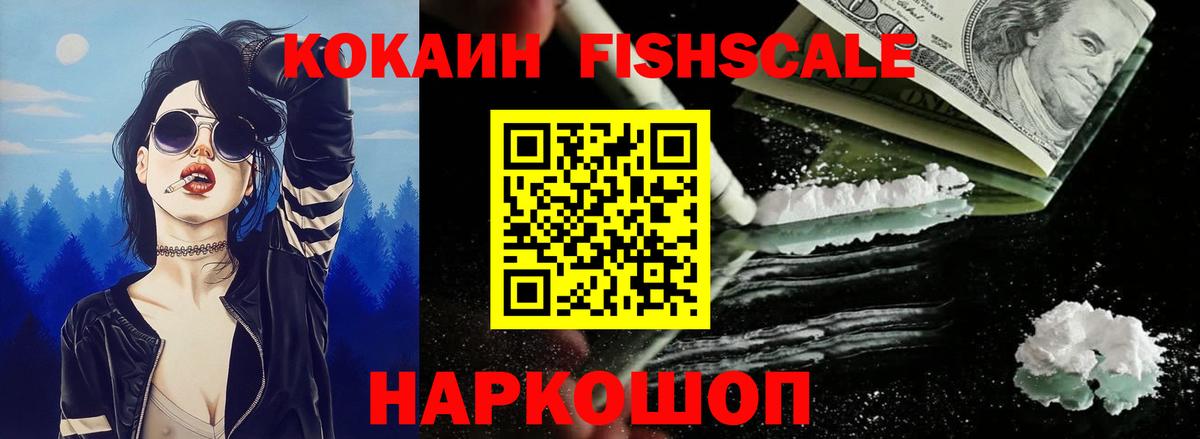 COCAIN  Cocaine Columbia  Среднеуральск  Вход с VPN  Кокаин 97% 