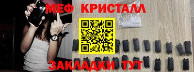 первитин Ливны