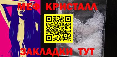 первитин Ливны