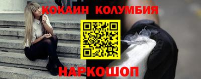 ALPHA-PVP Лесосибирск