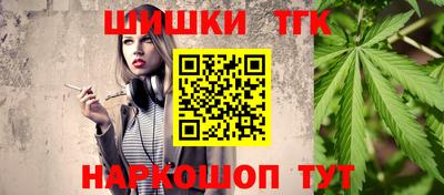первитин Ливны