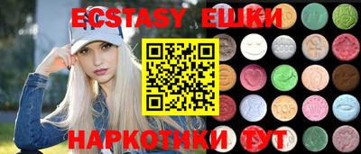 ECSTASY Ликино-Дулёво