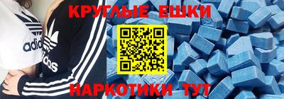 ALPHA-PVP Лесосибирск