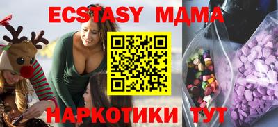 ECSTASY Ликино-Дулёво