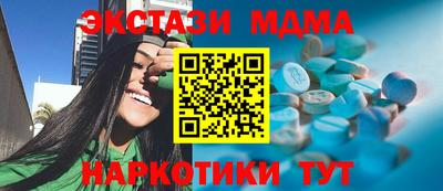 ECSTASY Ликино-Дулёво
