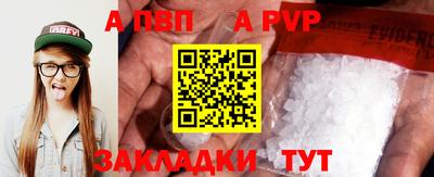 первитин Ливны