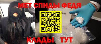 ALPHA-PVP Лесосибирск