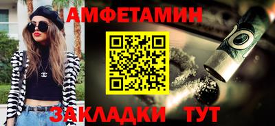 ALPHA-PVP Лесосибирск