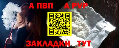 первитин Ливны