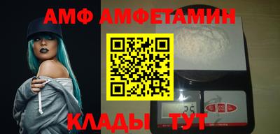 первитин Ливны