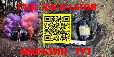 первитин Ливны