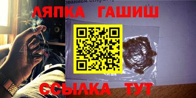 ALPHA-PVP Лесосибирск