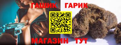 ALPHA-PVP Лесосибирск