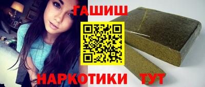 ALPHA-PVP Лесосибирск