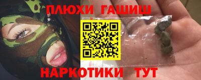 первитин Ливны