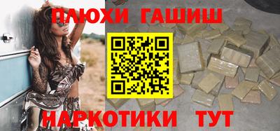 ALPHA-PVP Лесосибирск