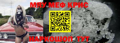 первитин Ливны