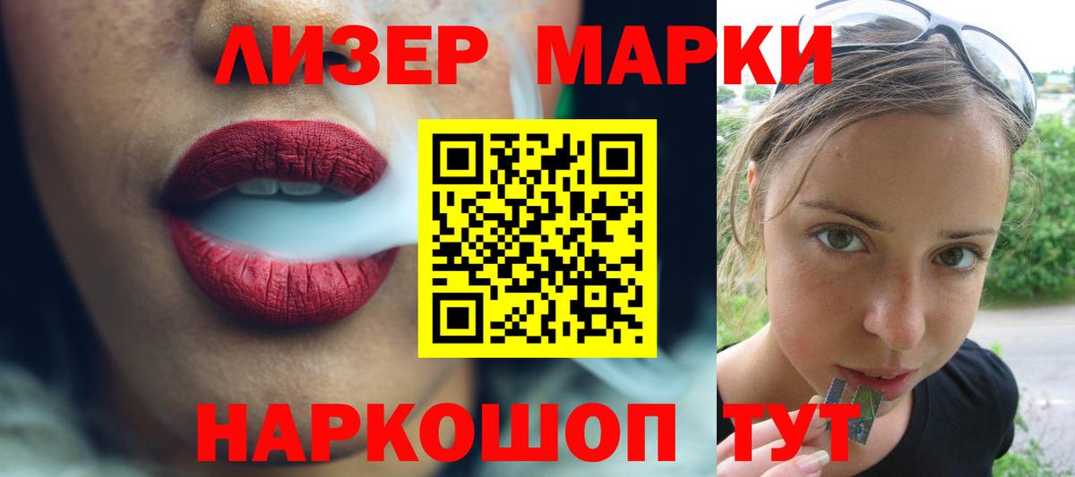LSD-25 экстази кислота Среднеуральск