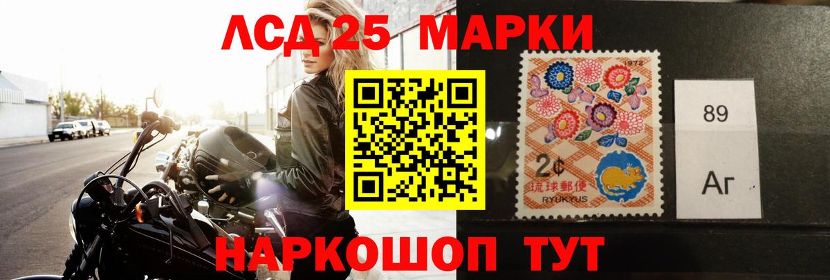 Лсд 25 экстази ecstasy  Вход с VPN  LSD-25 экстази кислота  Среднеуральск 