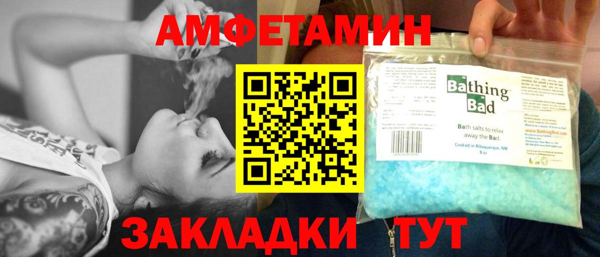 Среднеуральск  Первитин  МЕТАМФЕТАМИН Декстрометамфетамин 99.9%  Вход с VPN  МЕТАМФЕТАМИН Декстрометамфетамин 99.9% 
