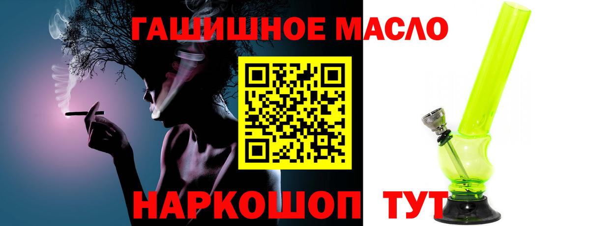 Среднеуральск  ТГК THC oil  Вход с VPN 