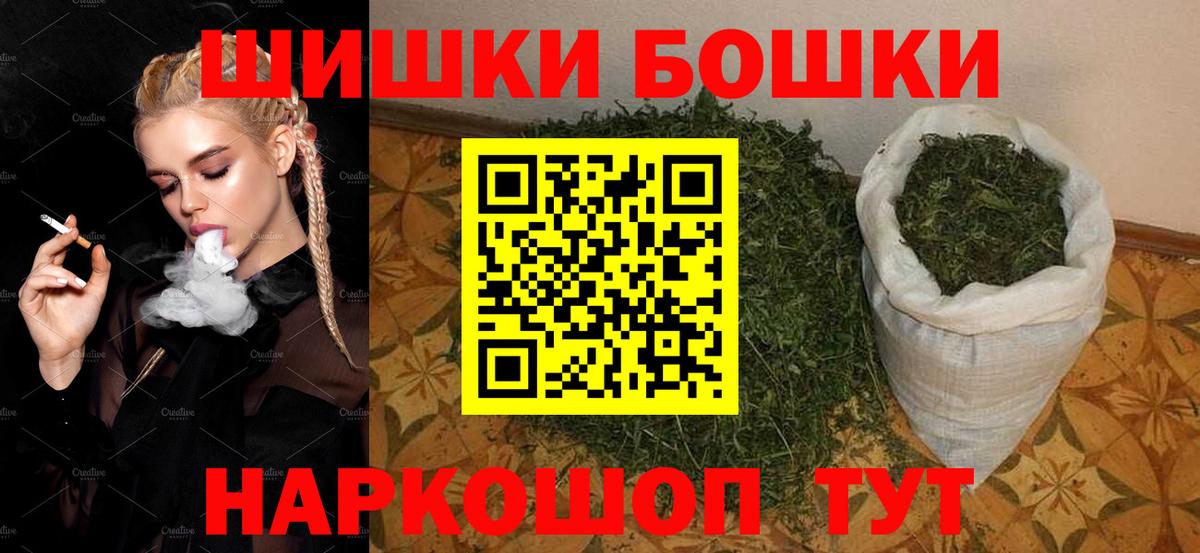 Шишки марихуана семена  Вход с VPN  Среднеуральск  Шишки марихуана OG Kush  Бошки Шишки AK-47 