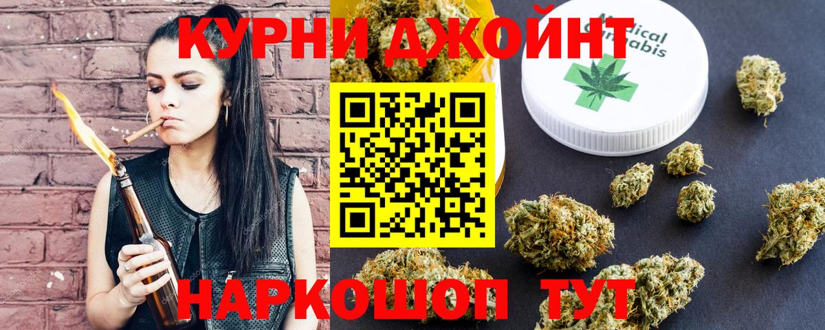Бошки Шишки ГИДРОПОН Среднеуральск